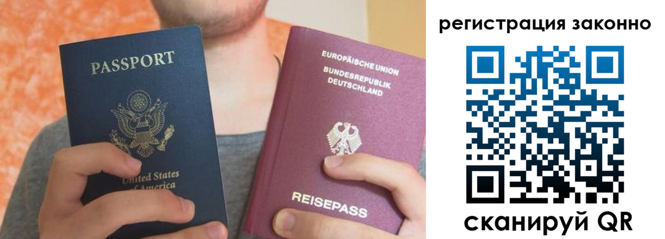 прописка в квартире в Усть-Лабинске