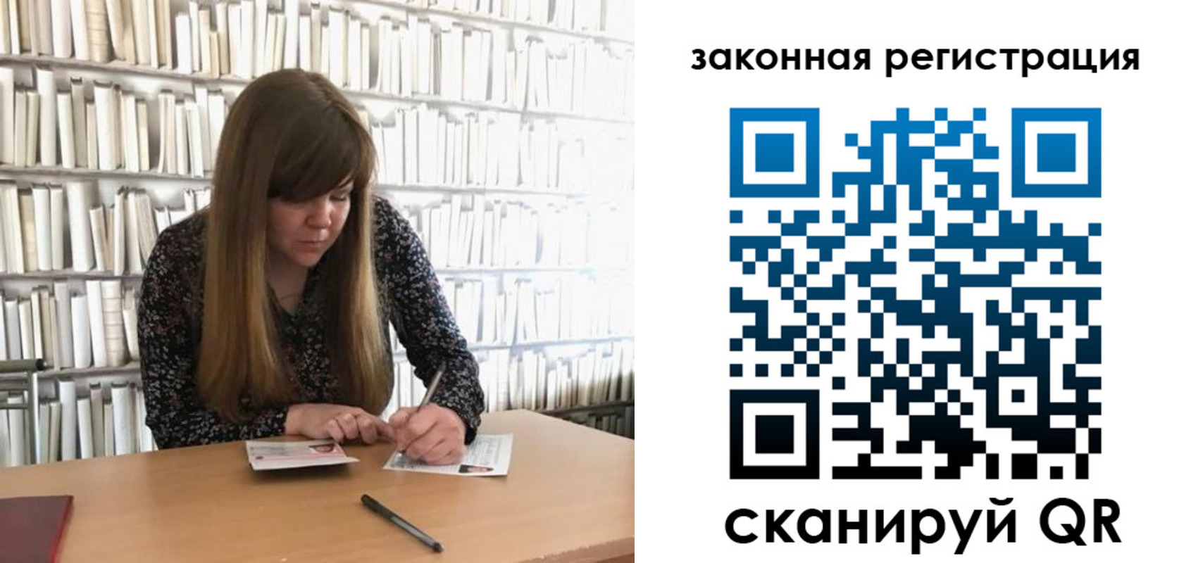 регистрация для школы в Усть-Лабинске