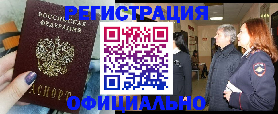 форма 3 в Усть-Лабинске