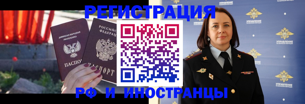 прописка паспорт в Усть-Лабинске